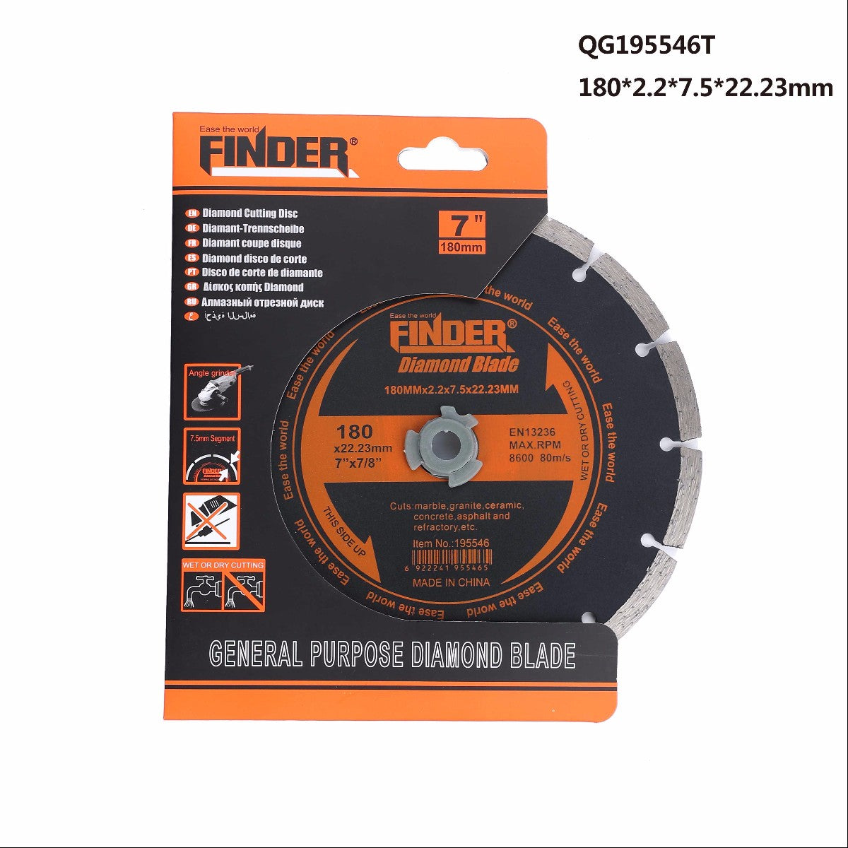 Λεπίδα - Finder - 7mm - 195546 Λεπίδα - Finder - 7mm - 195546